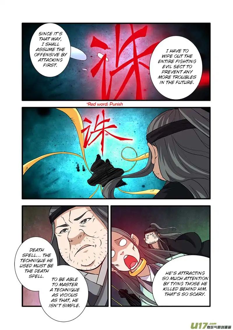 Renegade Immortal - Chapter 81