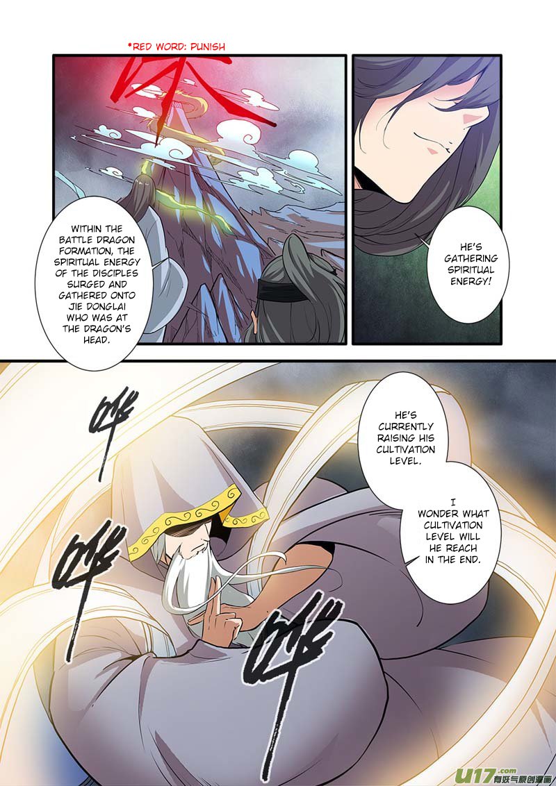 Renegade Immortal - Chapter 84