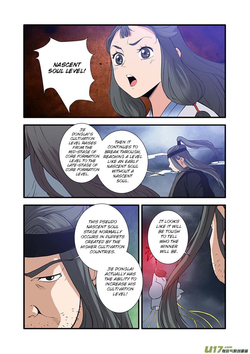 Renegade Immortal - Chapter 84