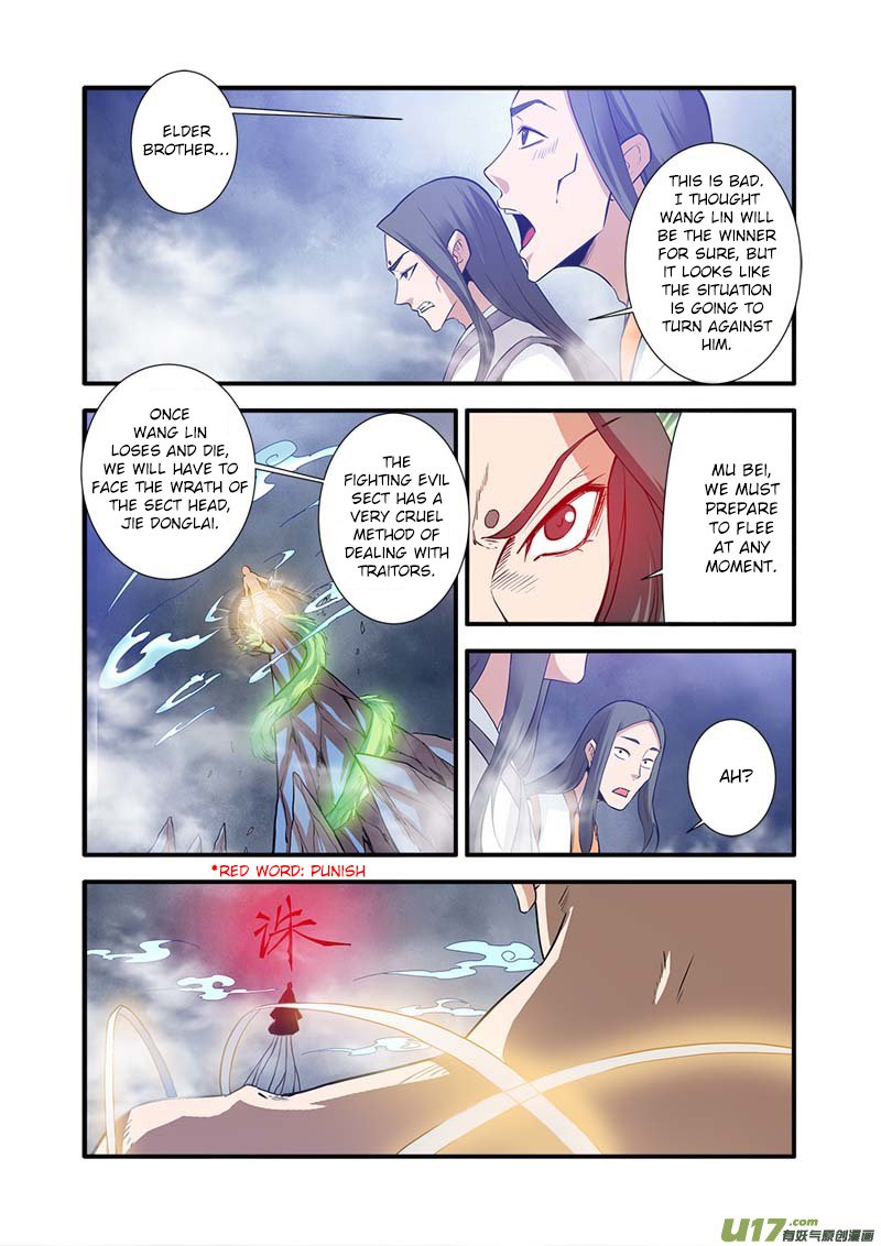 Renegade Immortal - Chapter 84