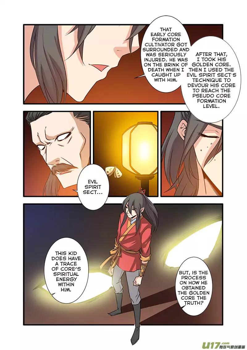 Renegade Immortal - Chapter 70