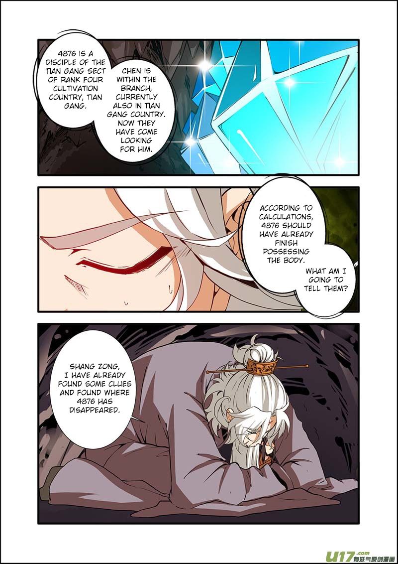 Renegade Immortal - Chapter 95