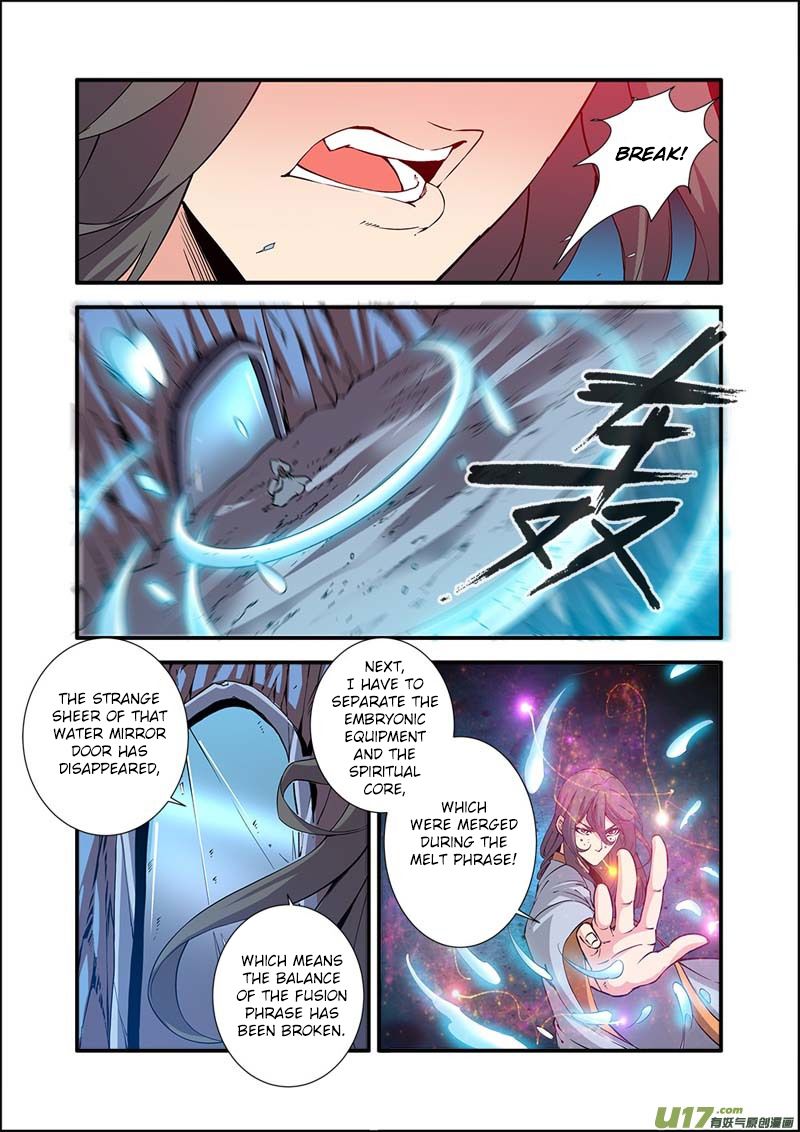 Renegade Immortal - Chapter 95