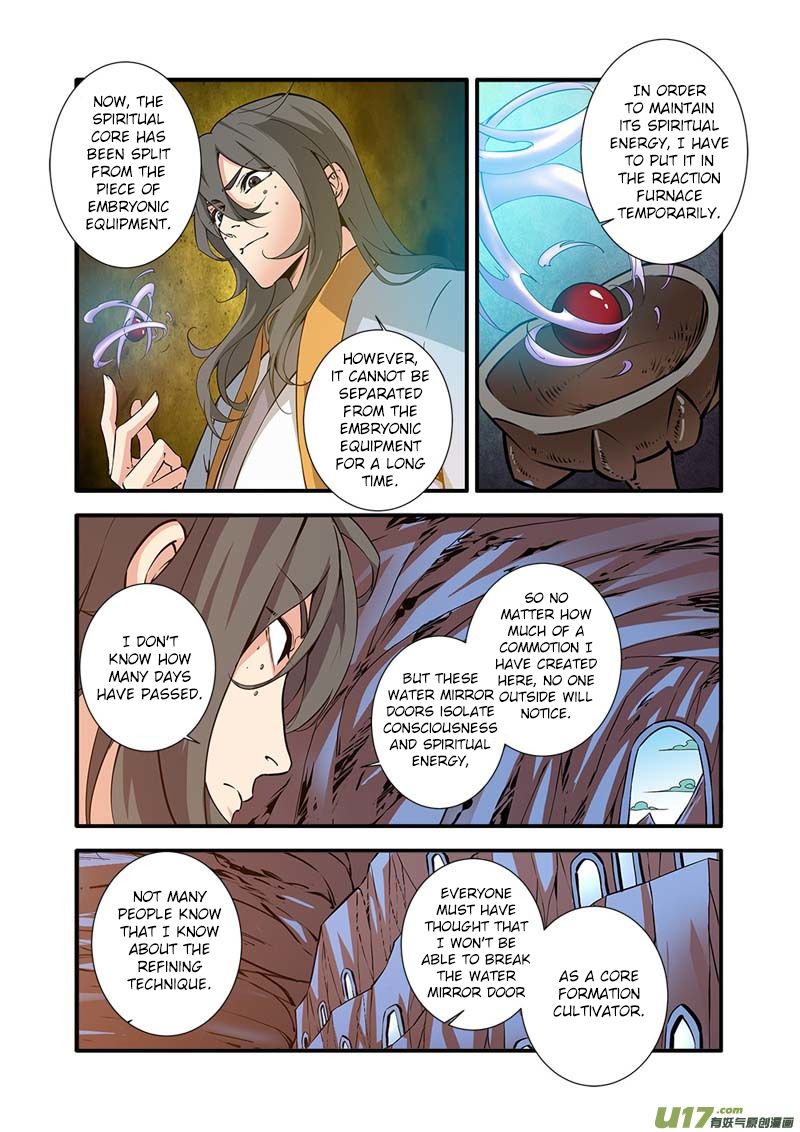 Renegade Immortal - Chapter 95