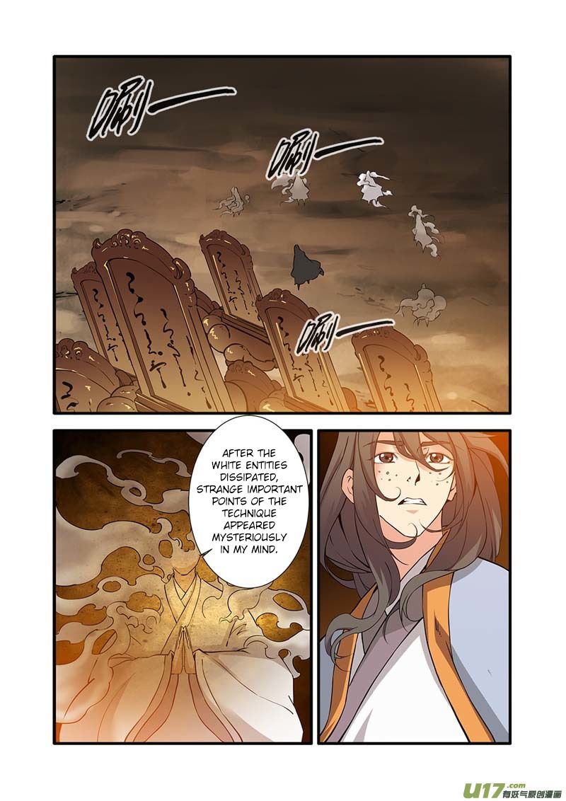 Renegade Immortal - Chapter 94