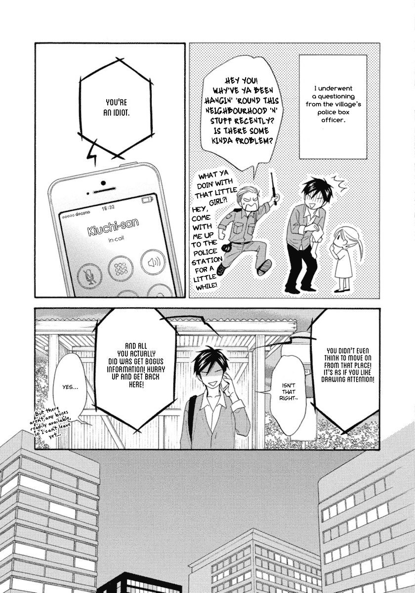 Ameiro Paradox - Chapter 15