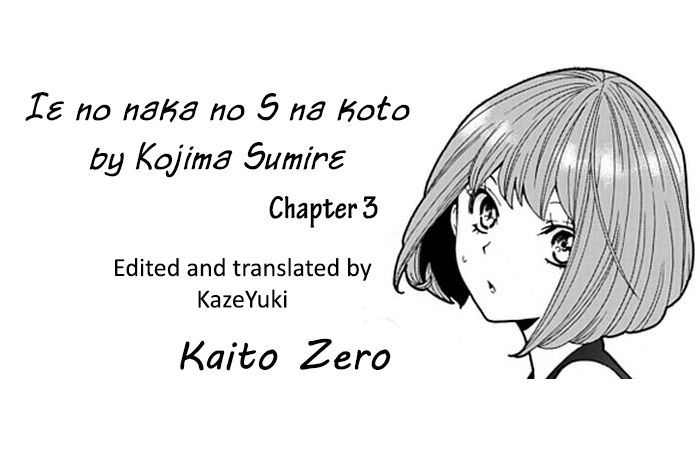 Do S Na Oniichan To No Atarashii Koi No Hajimekata Oshiete Kudasai - Chapter 3