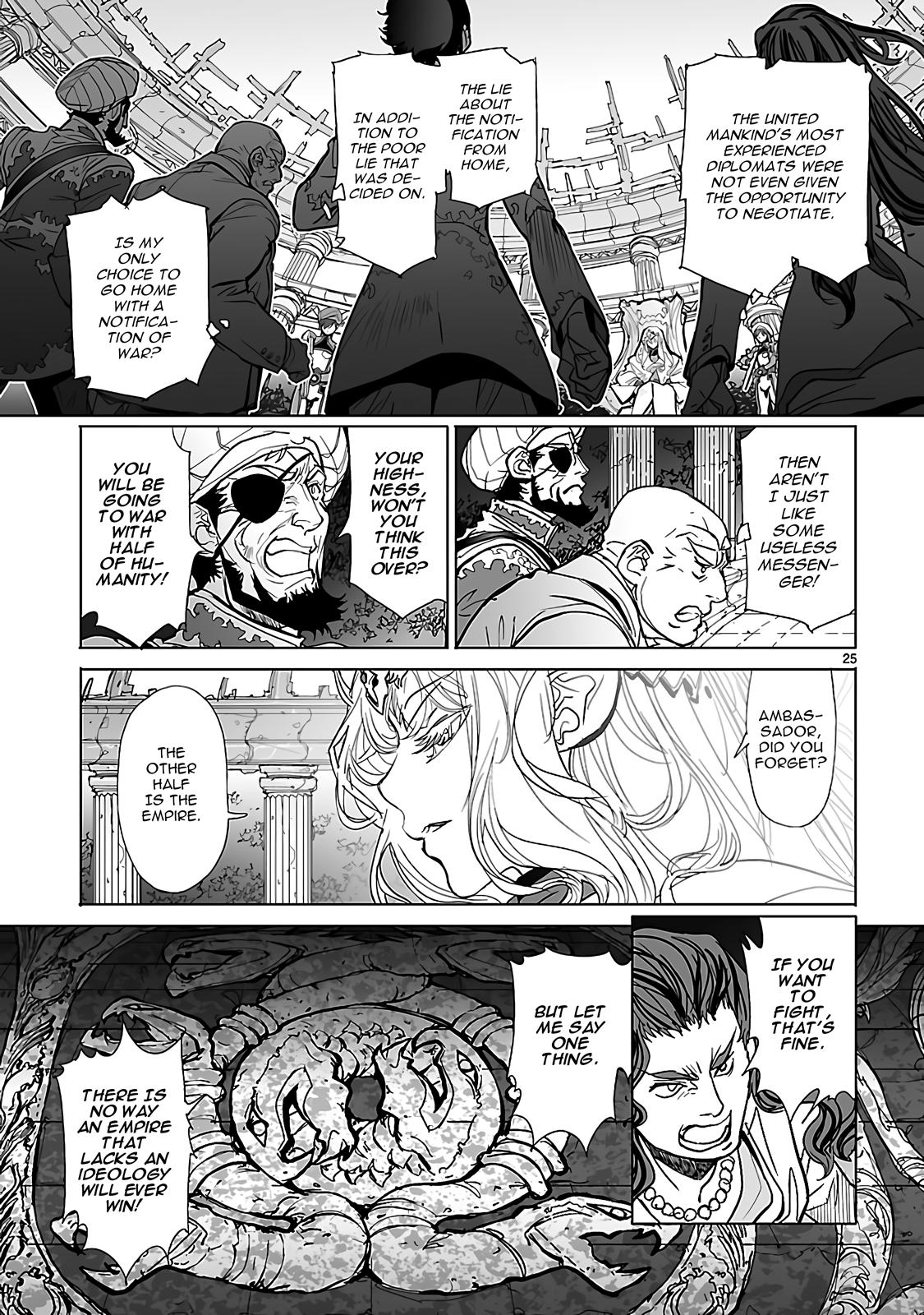 Seikai No Monshou (Yonemura Kouichirou) - Chapter 21