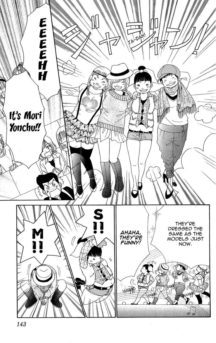 Runway O Produce!! - Vol.1 Chapter 7 : Runway Means...