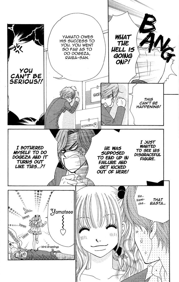 Runway O Produce!! - Vol.1 Chapter 7 : Runway Means...