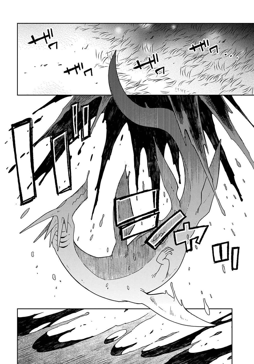 Mahou Tsukai No Yome - Chapter 83: Man's Extremity Is God's Opportunity. Ii