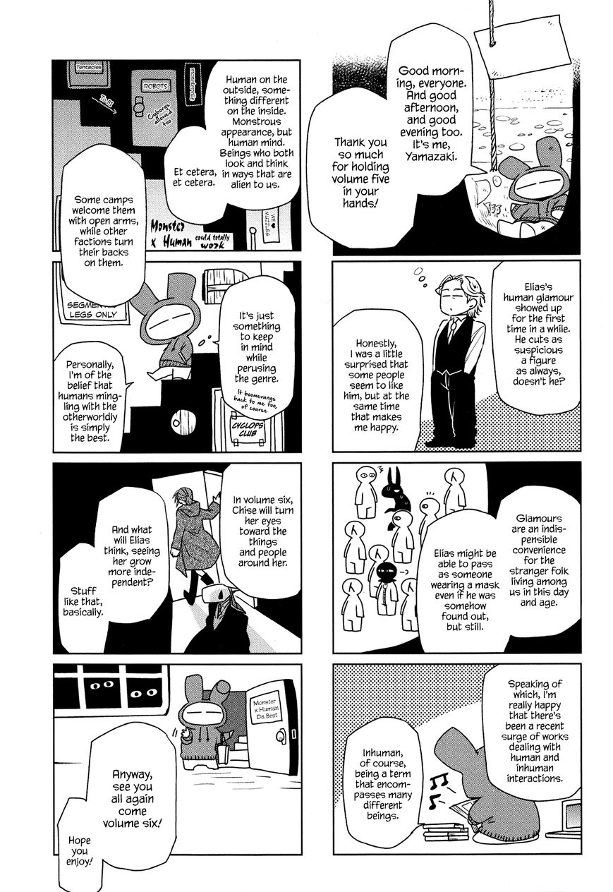 Mahou Tsukai No Yome - Chapter 25.5 : Extras