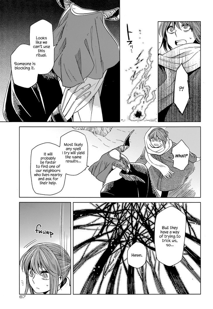 Mahou Tsukai No Yome - Chapter 28 : Look Before You Leap.