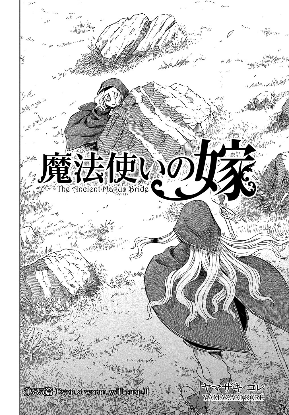 Mahou Tsukai No Yome - Chapter 85: Even A Worm Will Turn.ii