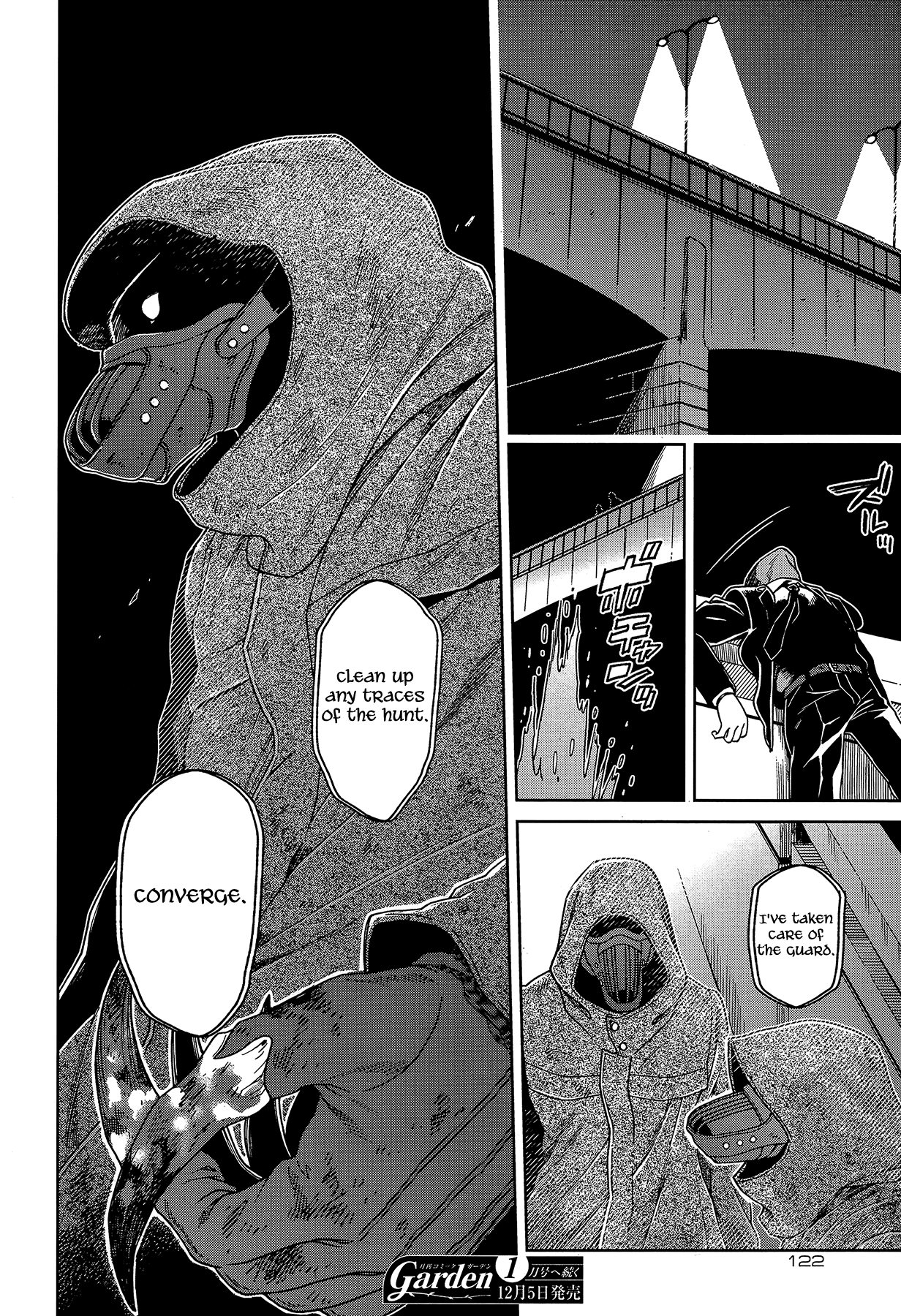 Mahou Tsukai No Yome - Chapter 63: Conscience Does Make Cowards Of Us All Ii