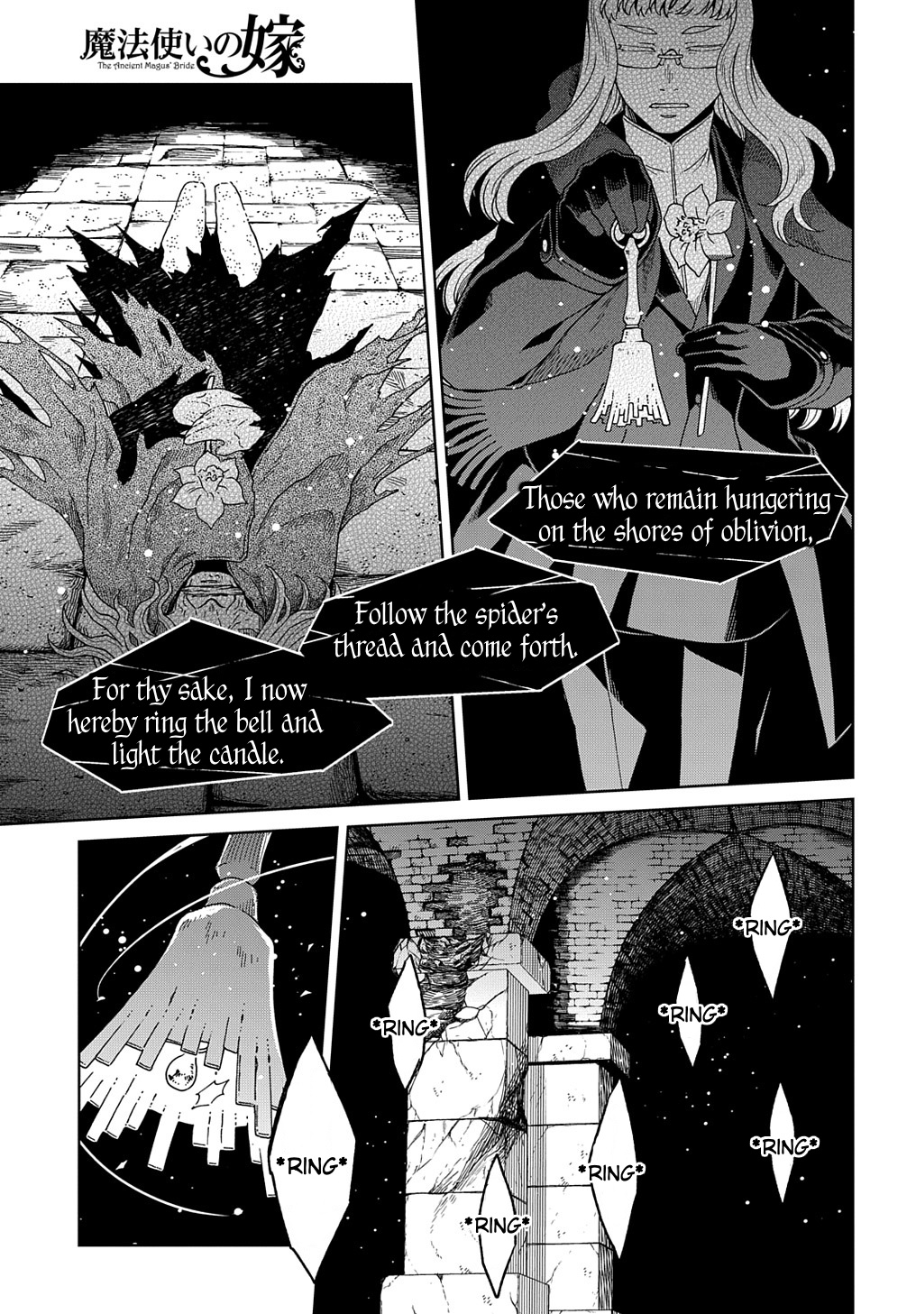 Mahou Tsukai No Yome - Chapter 94: Keep The Pot Boiling. Iii