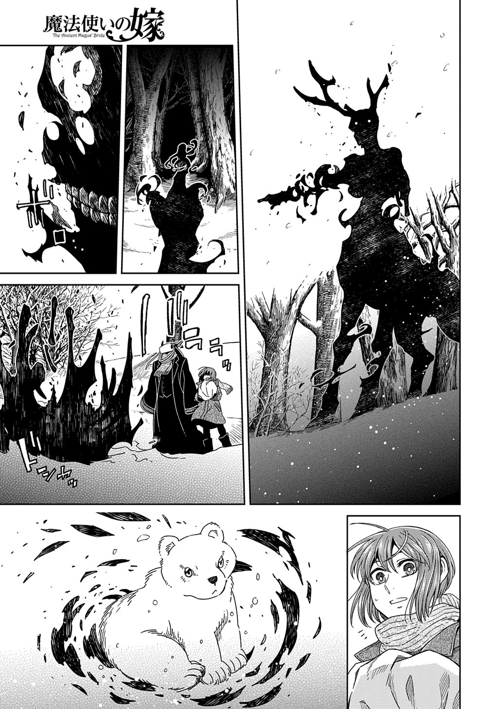 Mahou Tsukai No Yome - Chapter 94: Keep The Pot Boiling. Iii