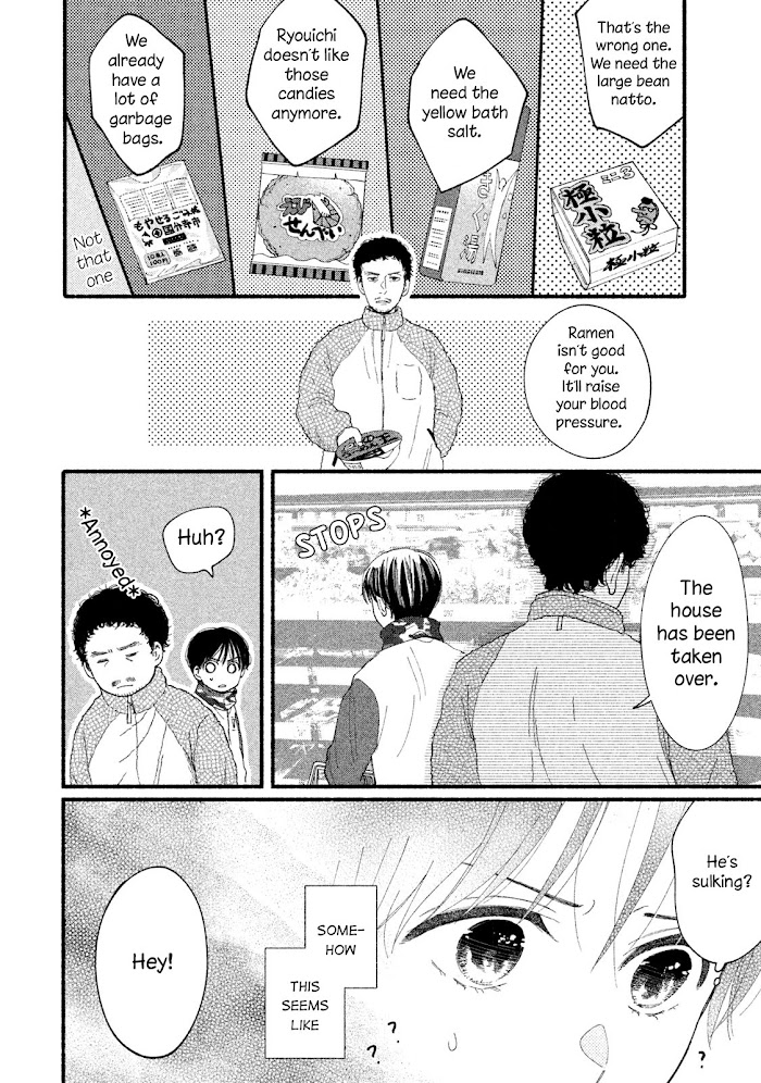 Watashi No Shounen - Chapter 32