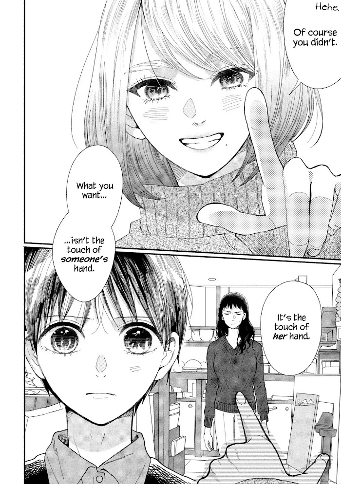 Watashi No Shounen - Chapter 20