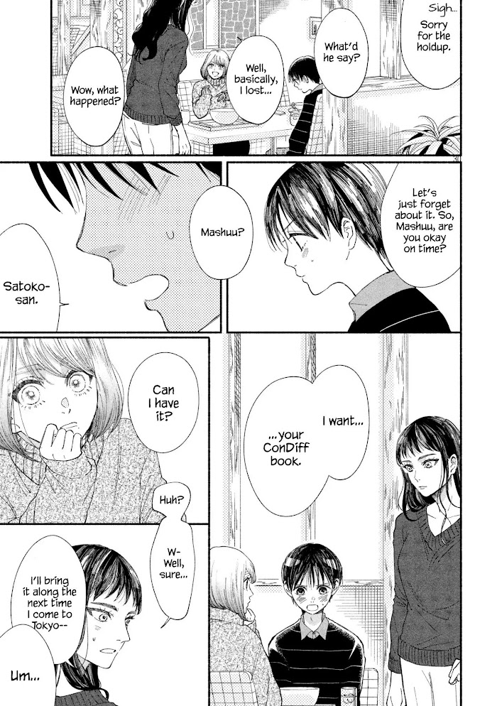 Watashi No Shounen - Chapter 20