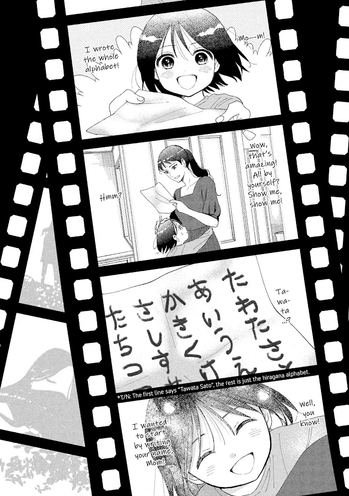 Watashi No Shounen - Chapter 39