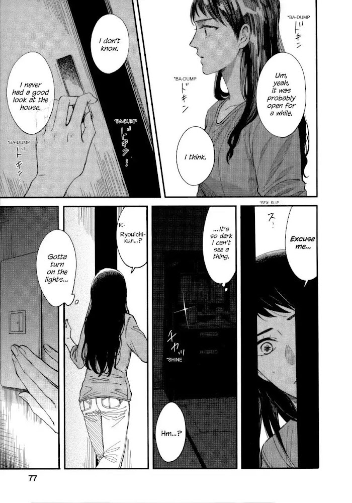 Watashi No Shounen - Chapter 7