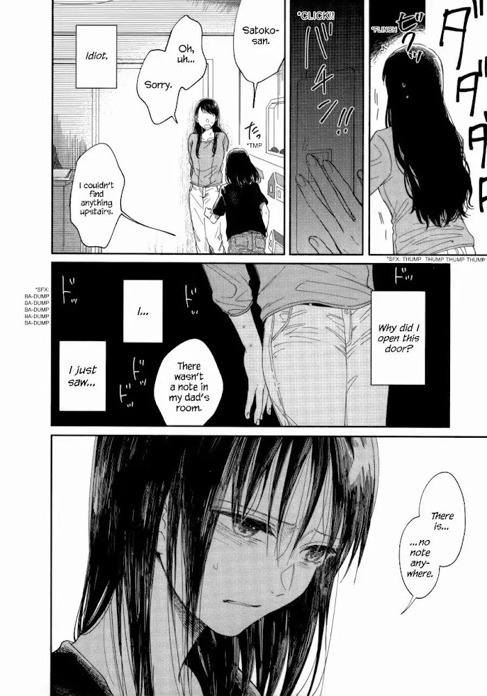 Watashi No Shounen - Chapter 7