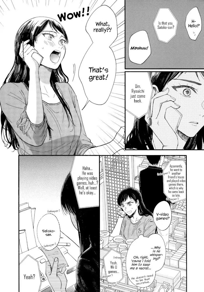 Watashi No Shounen - Chapter 7