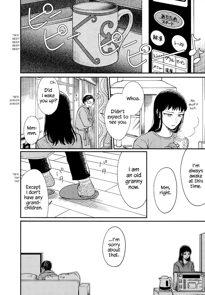 Watashi No Shounen - Chapter 16