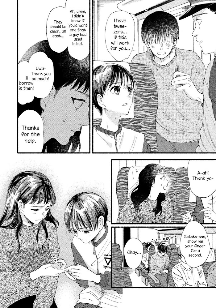 Watashi No Shounen - Chapter 33