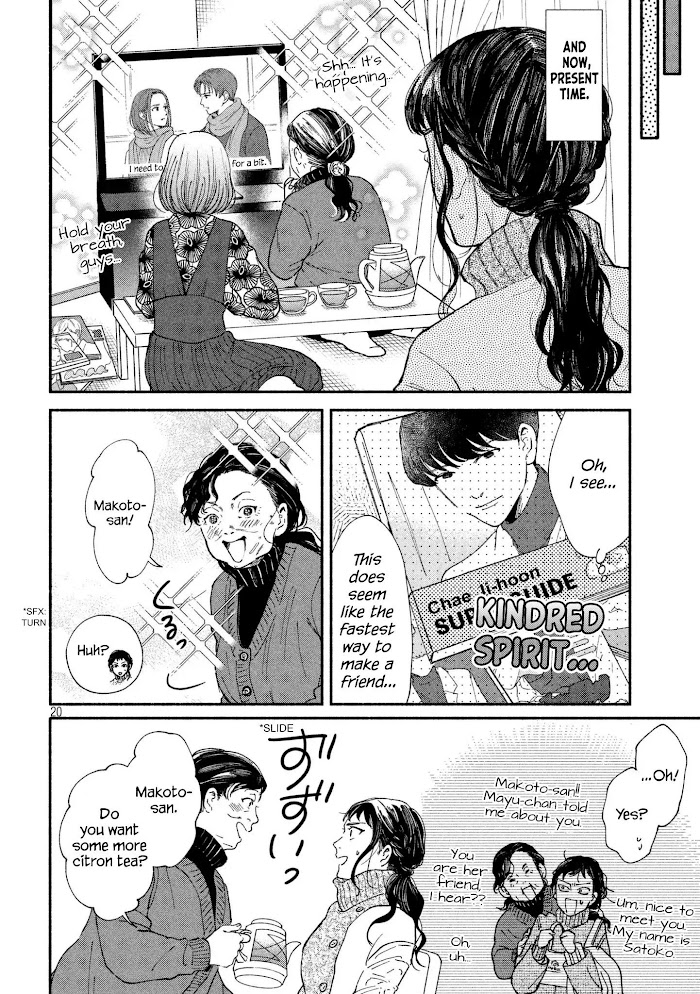 Watashi No Shounen - Chapter 25