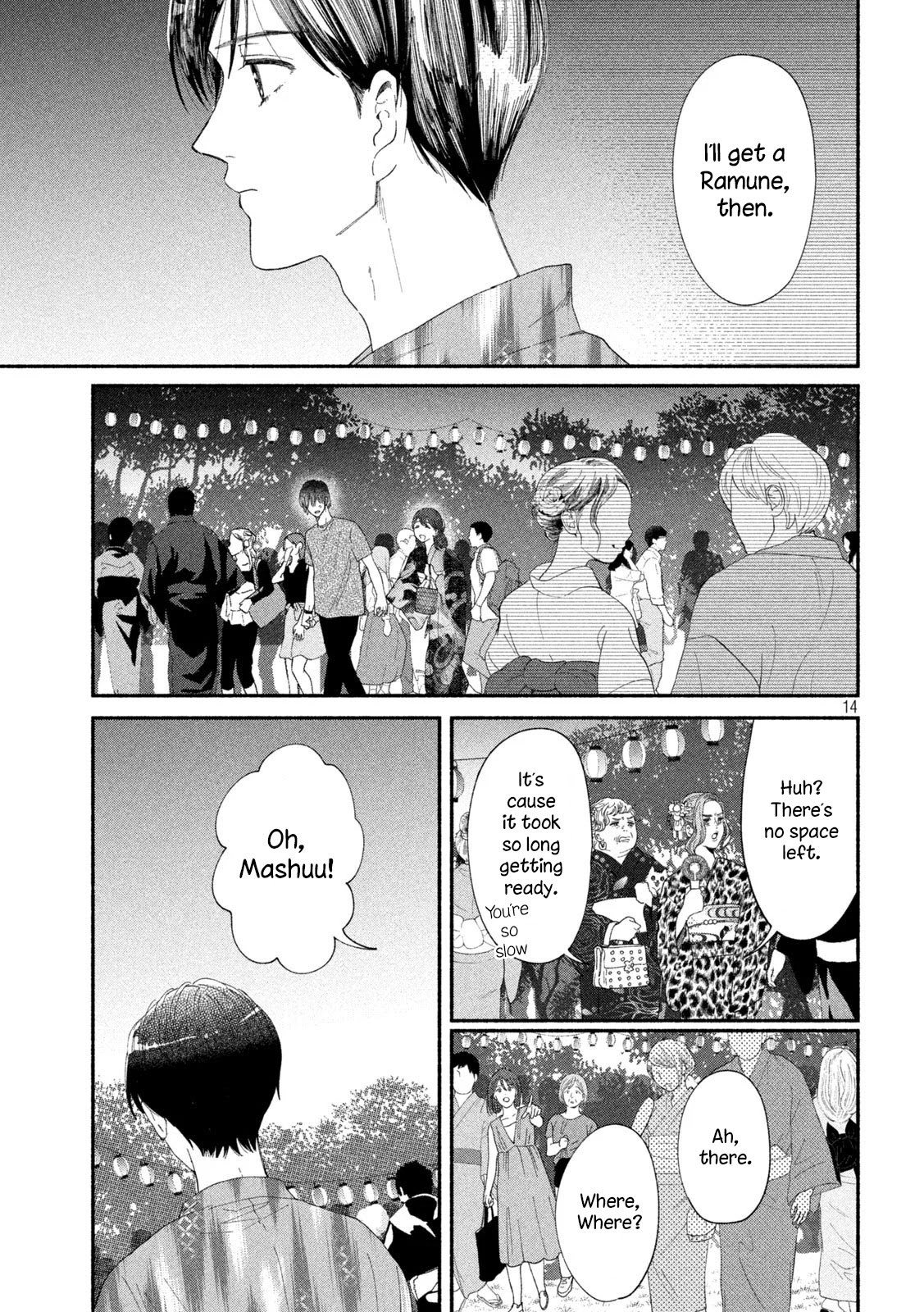 Watashi No Shounen - Chapter 43