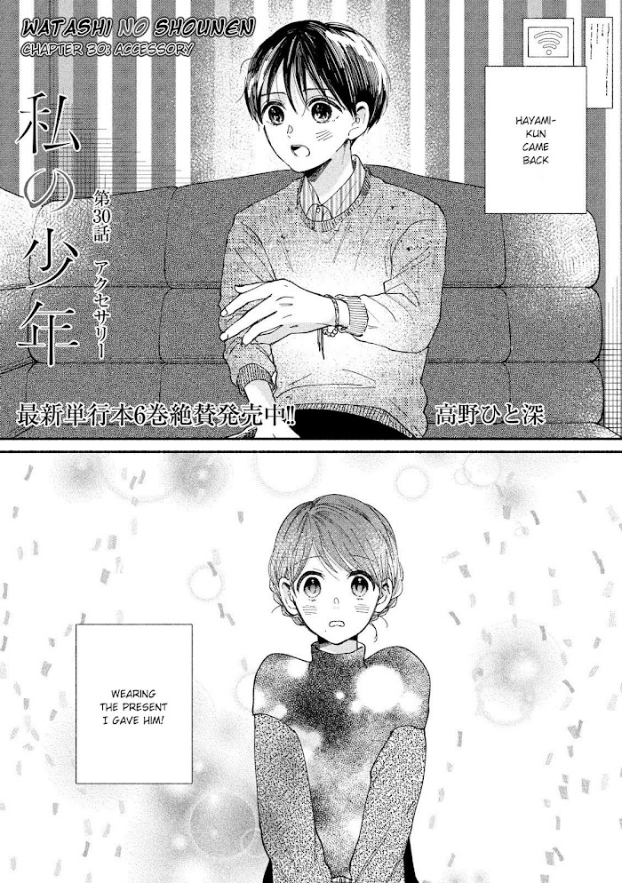 Watashi No Shounen - Chapter 30