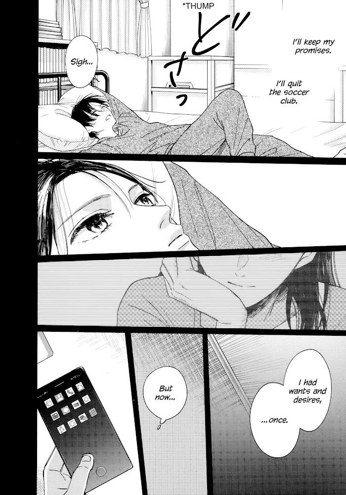 Watashi No Shounen - Chapter 15