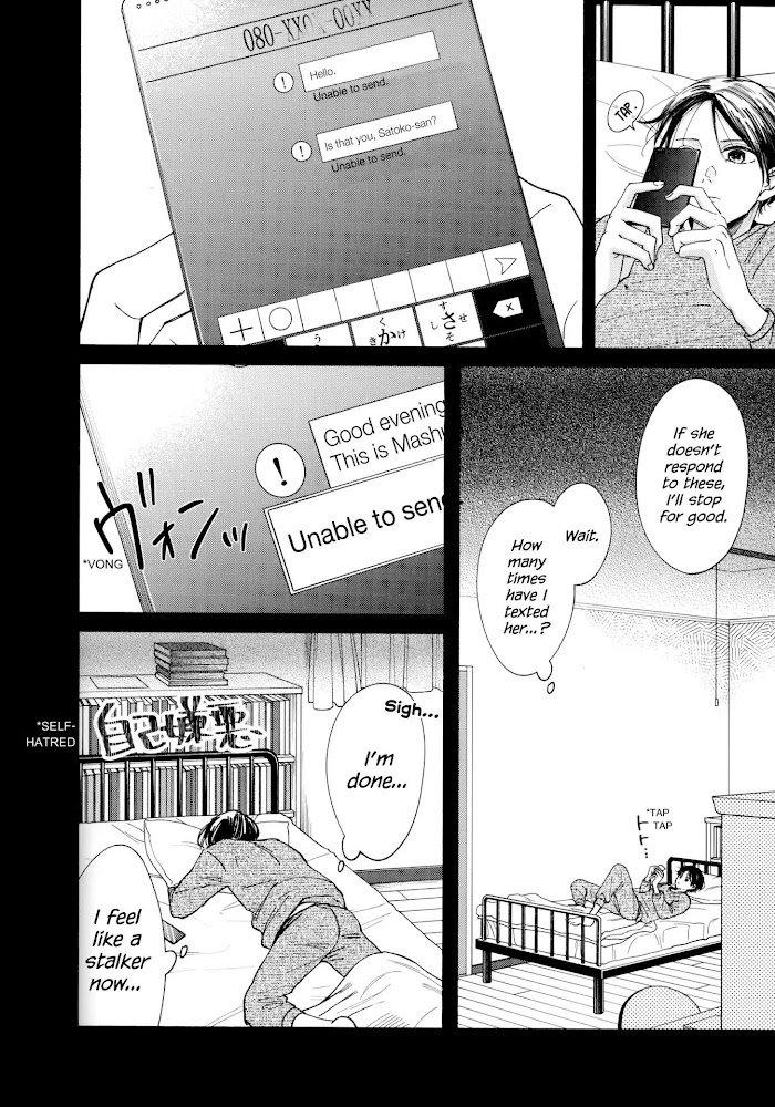 Watashi No Shounen - Chapter 15