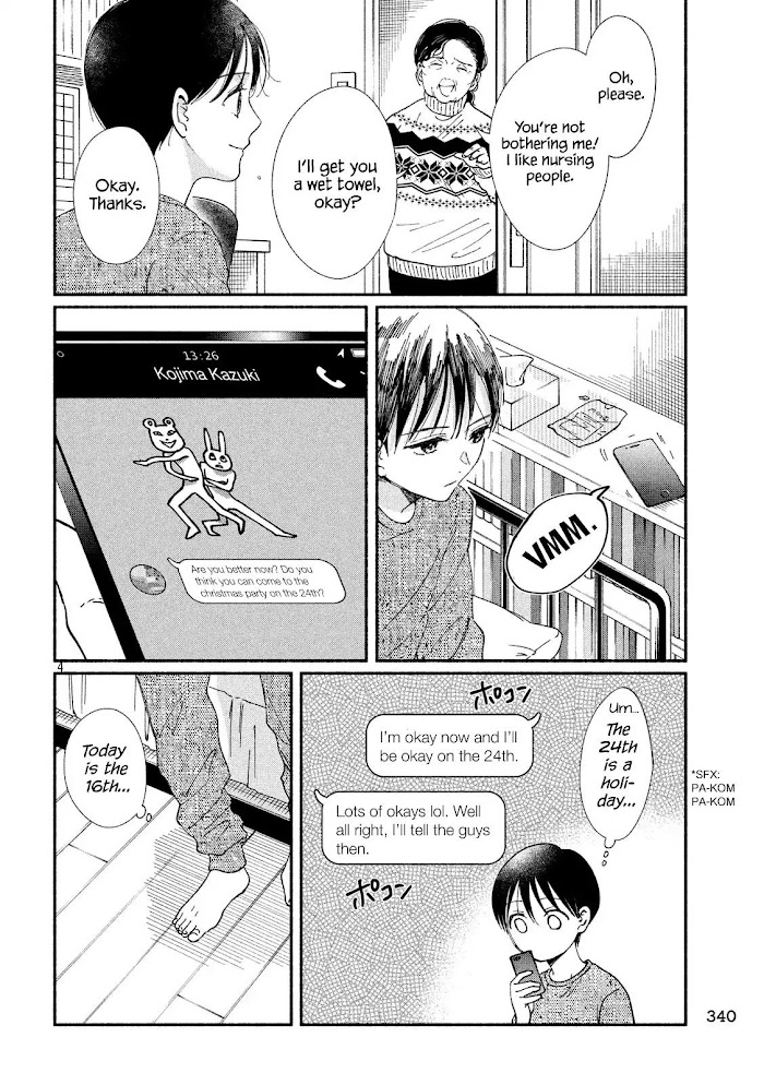 Watashi No Shounen - Chapter 27