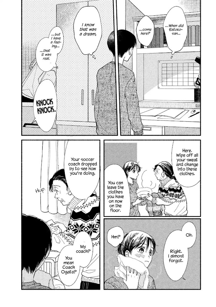 Watashi No Shounen - Chapter 27