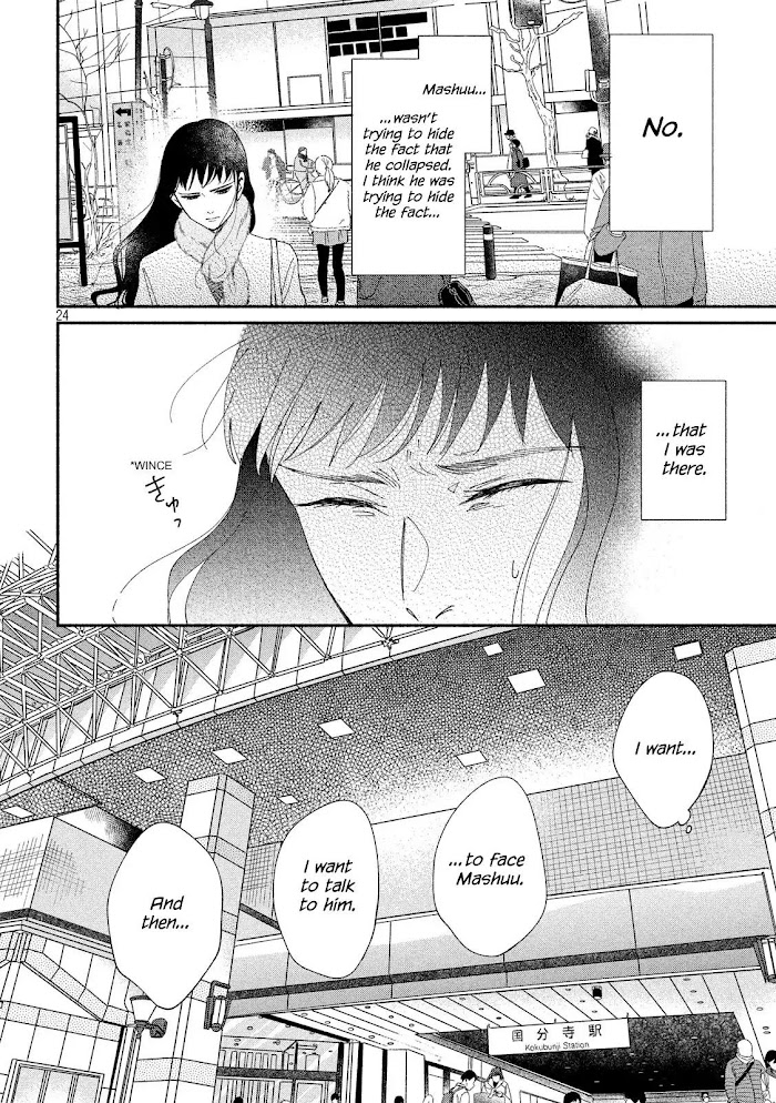 Watashi No Shounen - Chapter 27