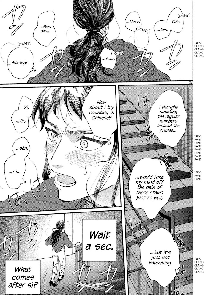 Watashi No Shounen - Chapter 19