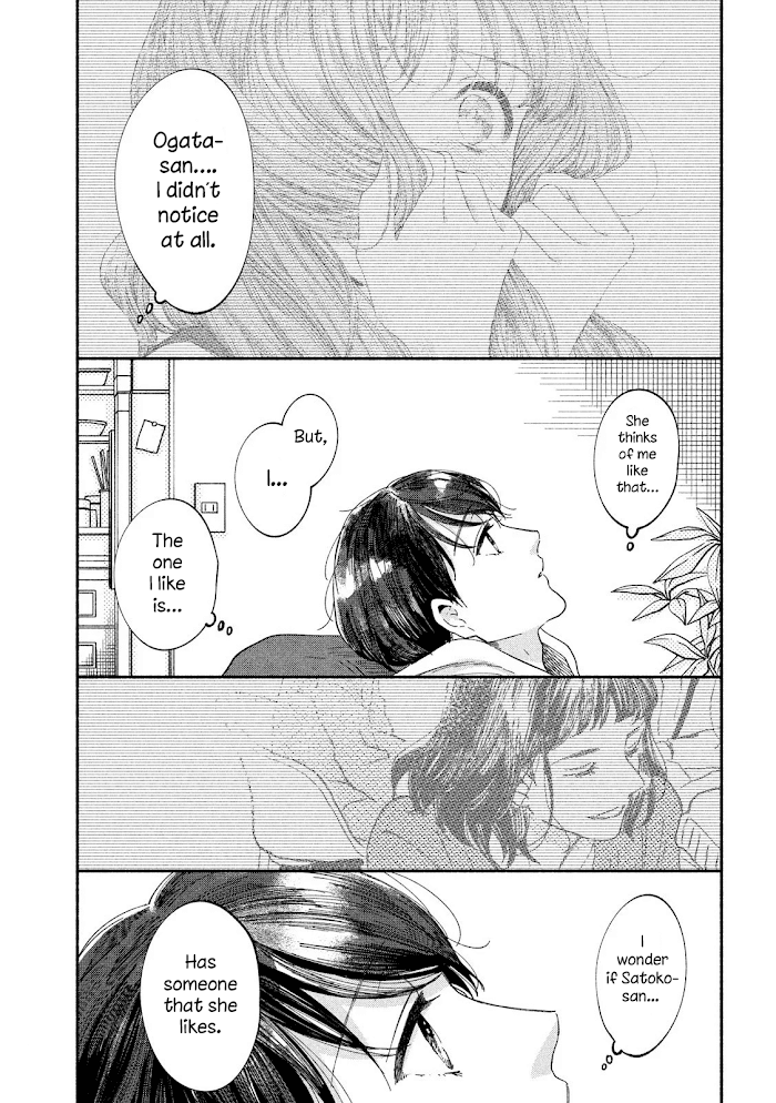 Watashi No Shounen - Chapter 35