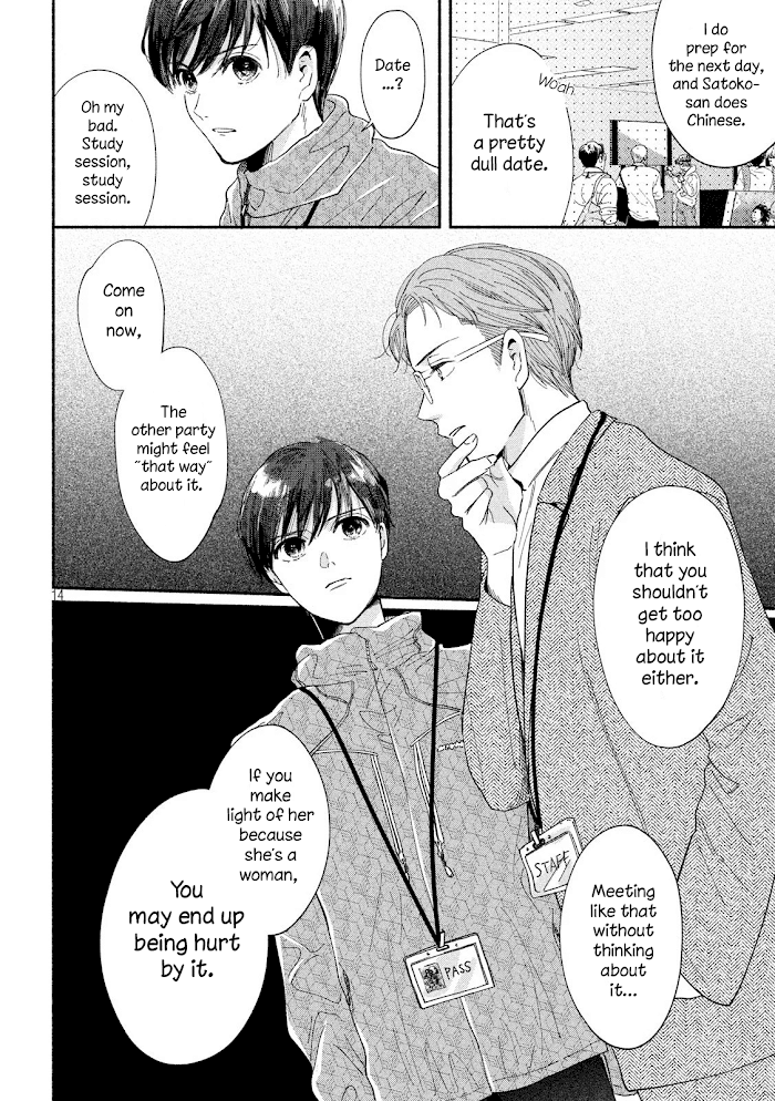 Watashi No Shounen - Chapter 35