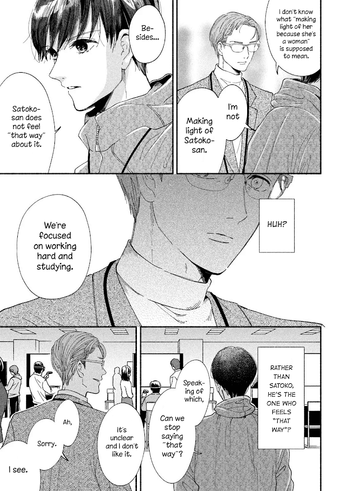 Watashi No Shounen - Chapter 35