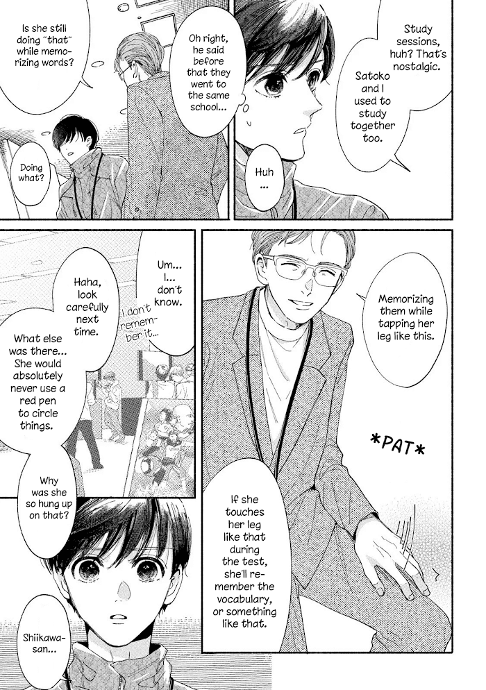 Watashi No Shounen - Chapter 35