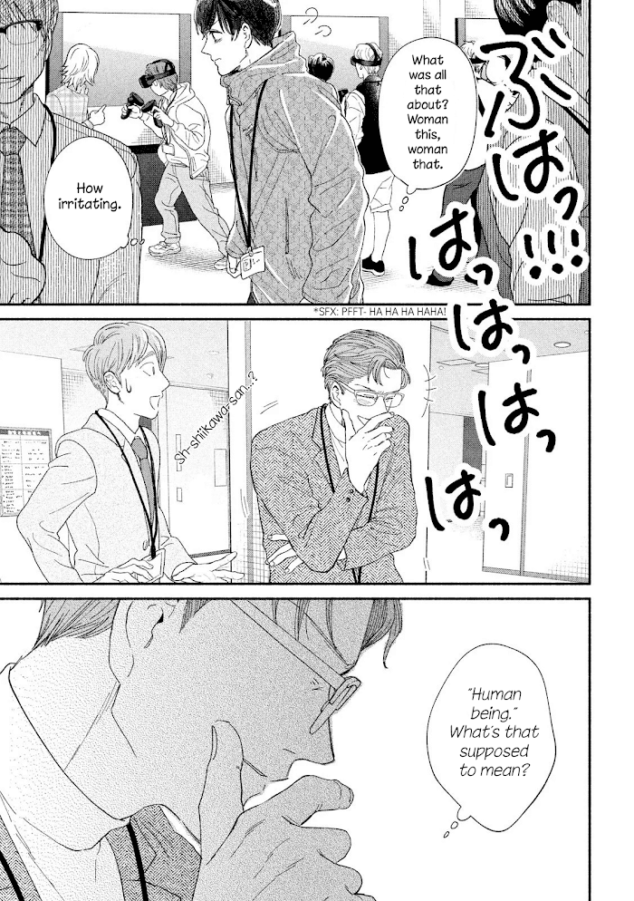 Watashi No Shounen - Chapter 35