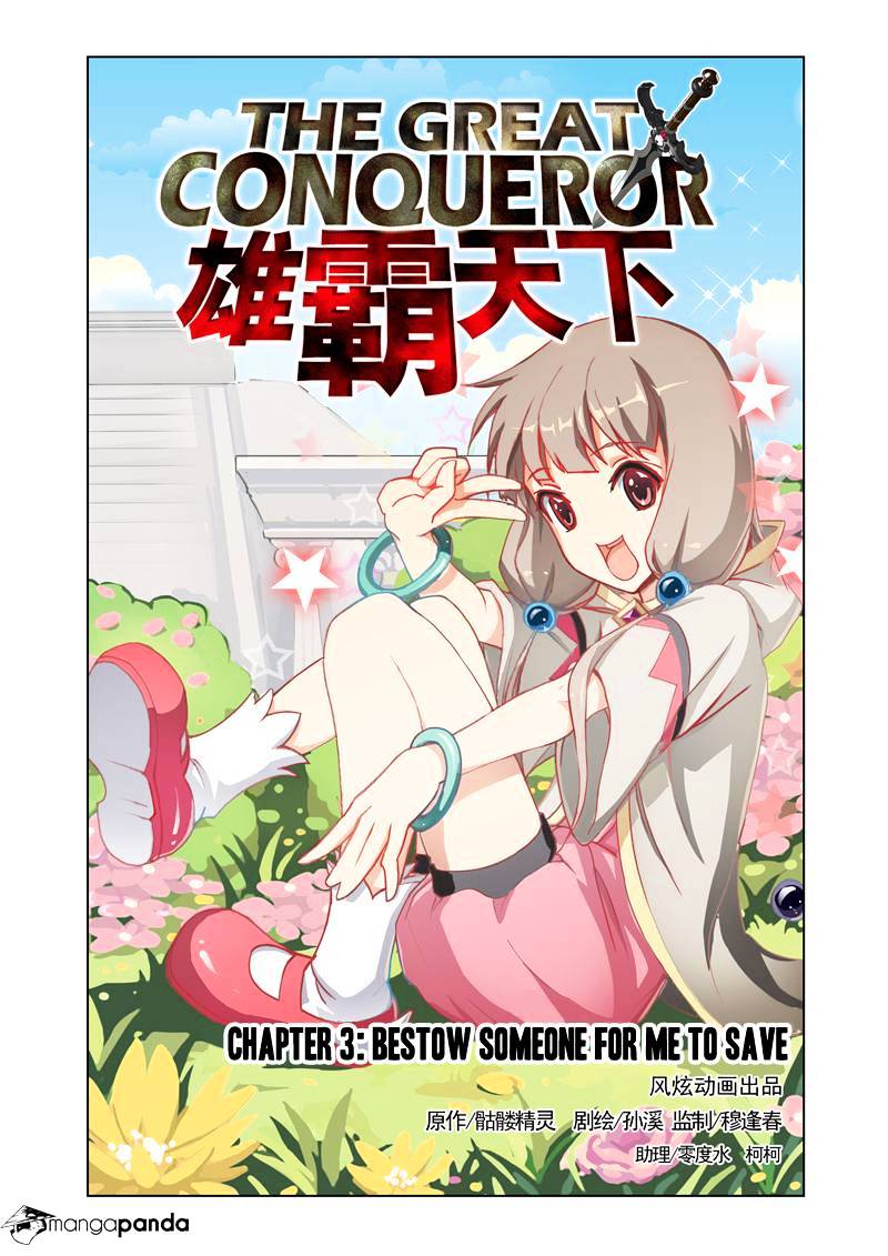 The Great Conqueror - Chapter 3