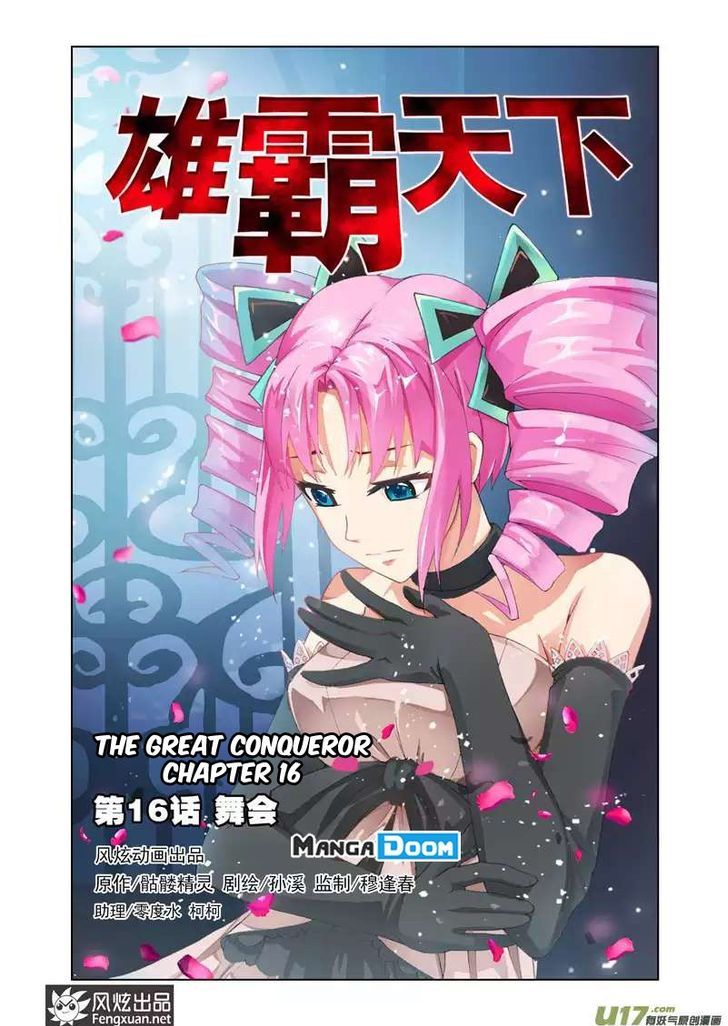 The Great Conqueror - Chapter 16