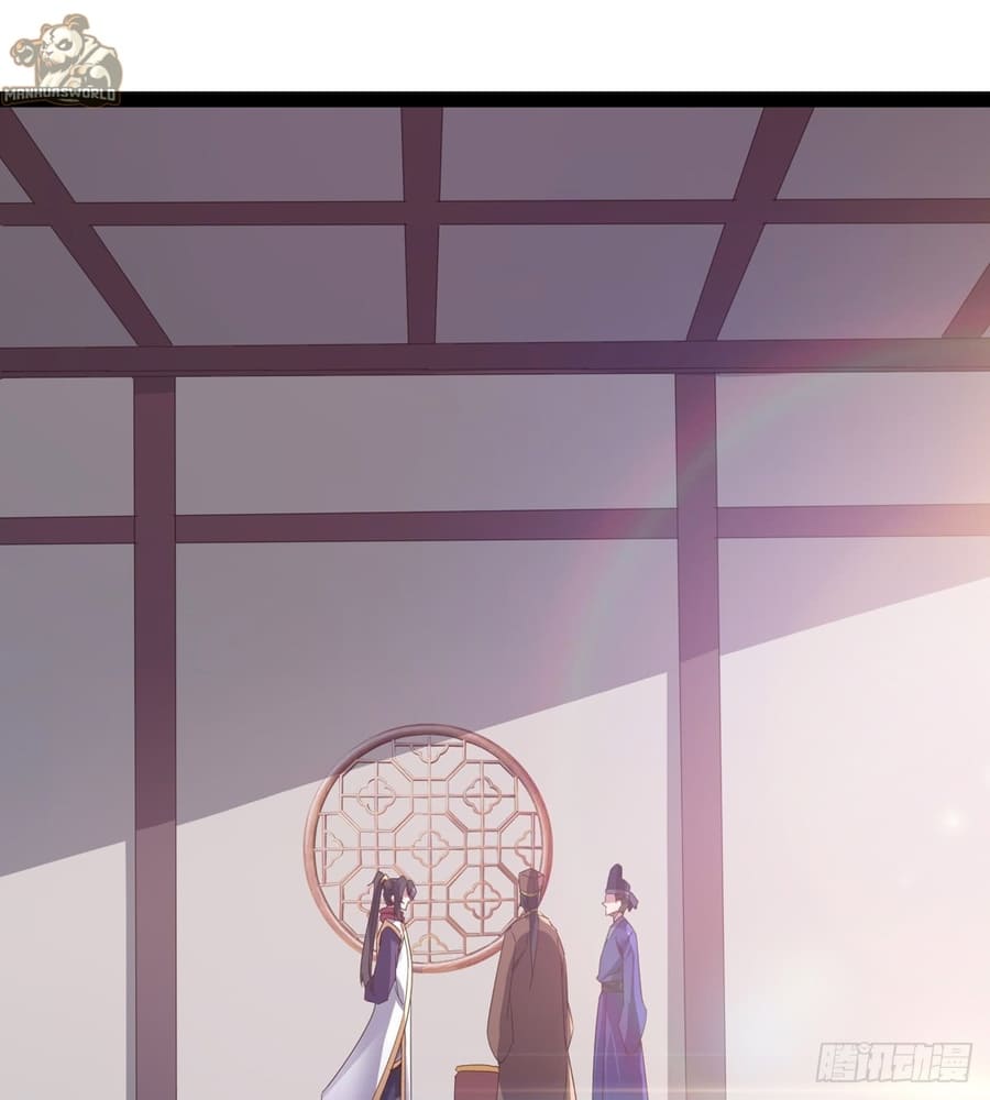 Path Of The Sword - Chapter 33