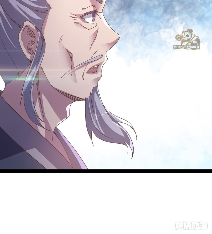 Path Of The Sword - Chapter 32