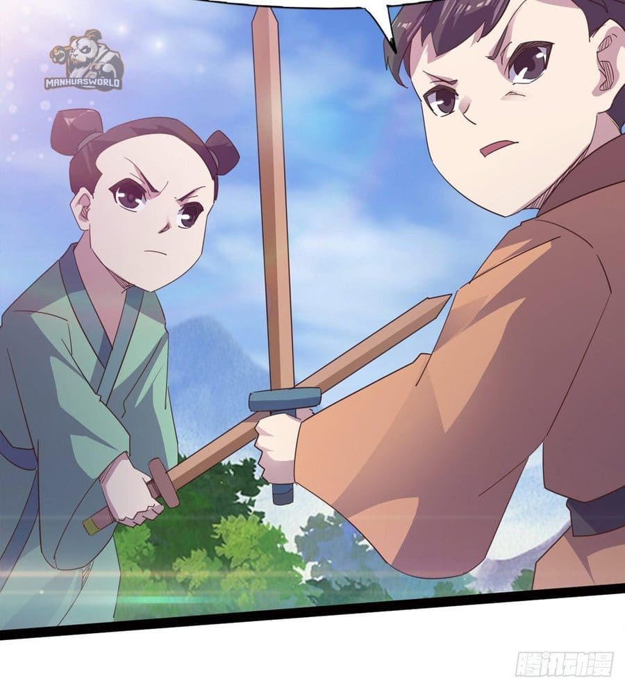 Path Of The Sword - Chapter 51