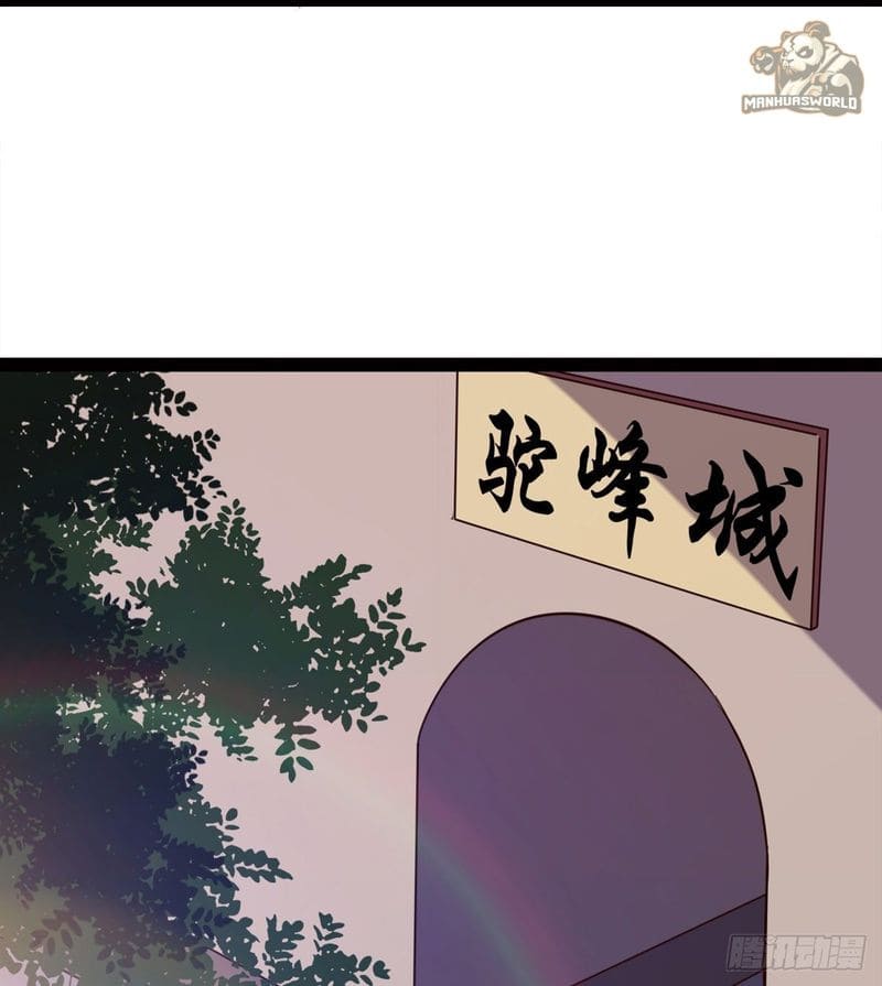 Path Of The Sword - Chapter 54